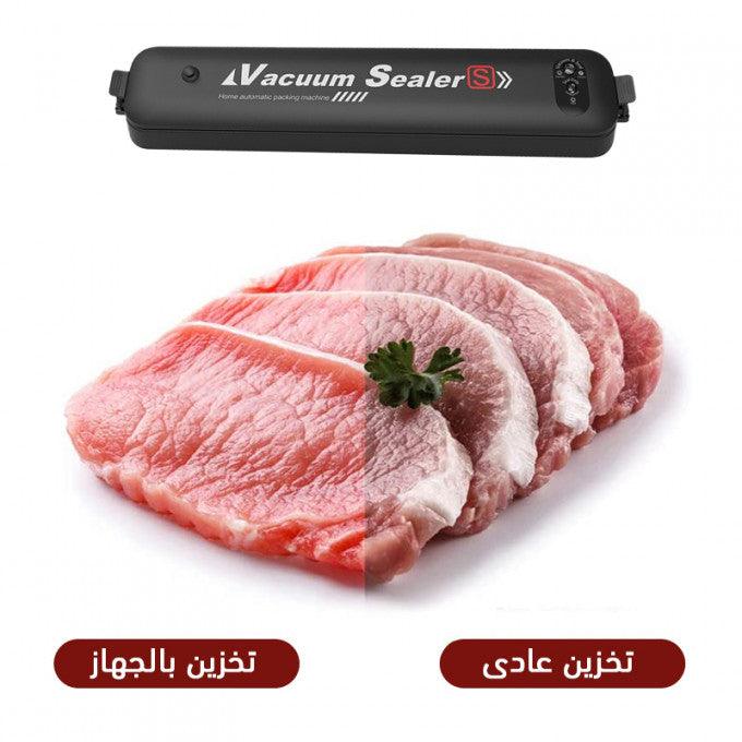 جهاز تفريغ الهواء الكهربائي لحفظ الطعام - Makfool