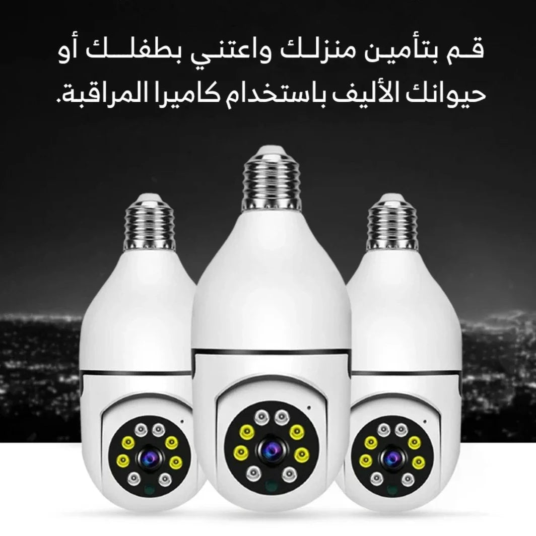 كاميرا ٣٦٠ درجة ( قطعة واحدة ١٢٩ - ريال قطعتين ١٤٩ ريال - ثلاث قطع ١٧٩ ريال )