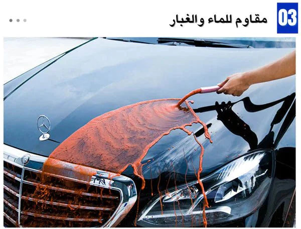 نانو سيراميك لحماية سيارتك من الغبار والخدوش (عبوة والثانية مجاناً) UAE - Makfool