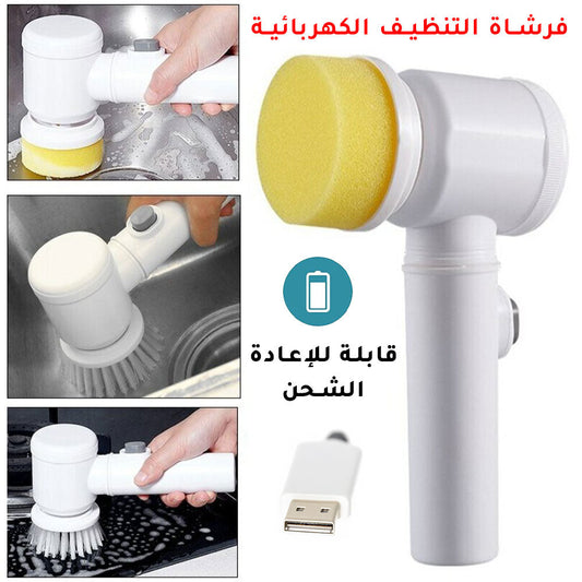 فرشاة كهربائية لاسلكية - بكج 5 قطع (اصلية ومكفولة )