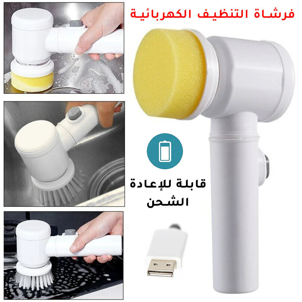 فرشاة كهربائية لاسلكية - بكج 5 قطع