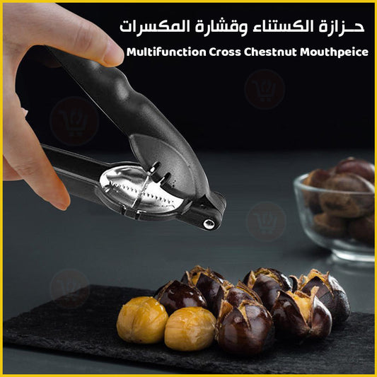 مقبض الكستناء وقشارة المكسرات