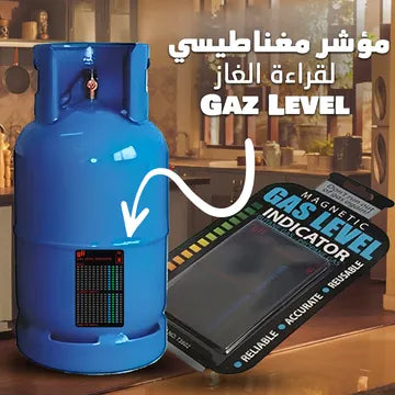 مؤشر مغناطيسي لقراءة الغاز ( عرض 2 حبة + حبة ( هدية ) )