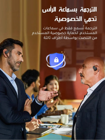 سماعات الترجمة الفورية بذكاء الاصطناعي الاصلية - احذرو التقليد