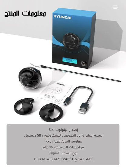 سماعات الترجمة الفورية بذكاء الاصطناعي الاصلية - احذرو التقليد
