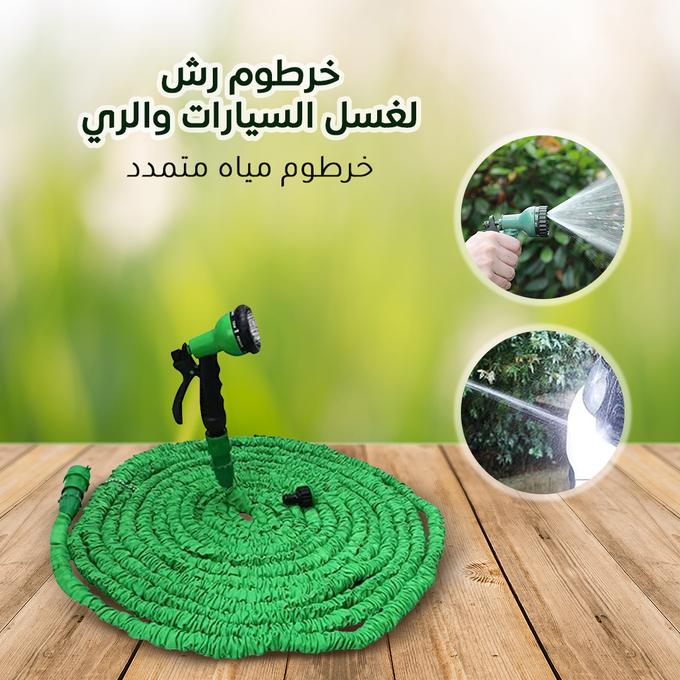 الخرطوم السحري الاصلي 30 متر + مسدس رش الماء القوي