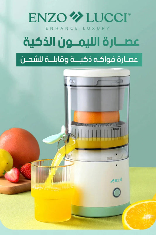 عصارة الفواكه الكهربائية اللاسلكية 400 ملي.