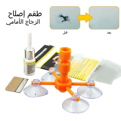 سائل اصلاح الزجاج السحري™GLASS REPAIR (طقمين )