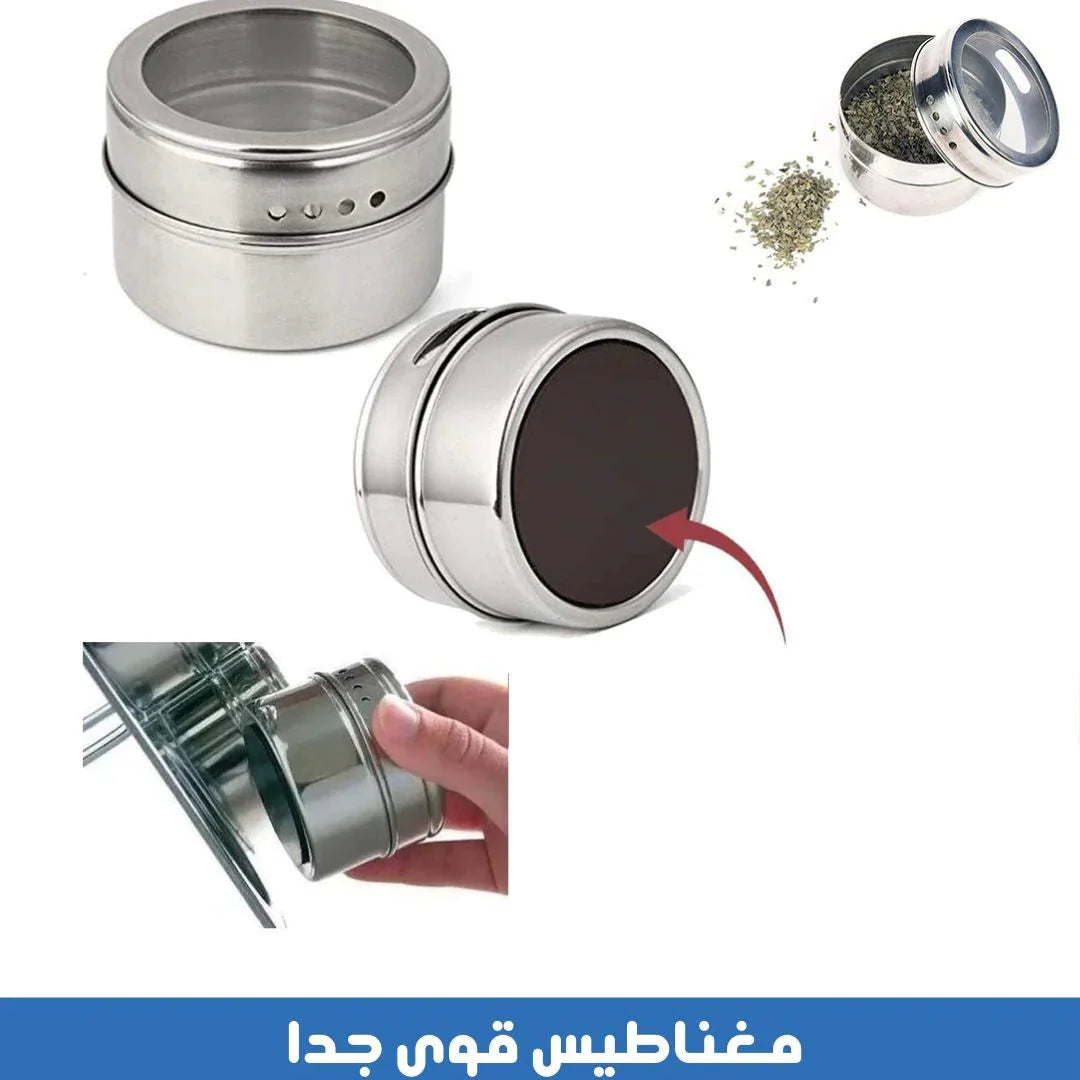 علب بهارات مغناطيسية (8 حبات) - Makfool