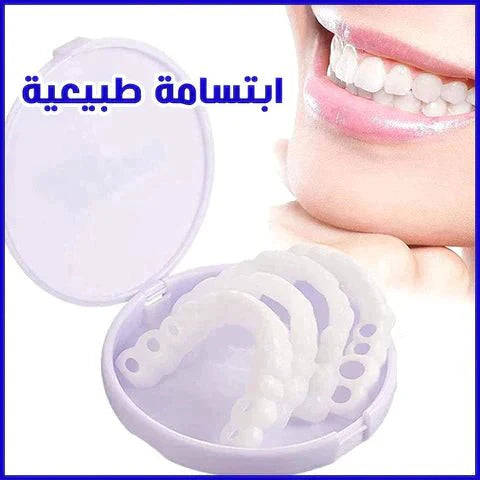 ابتسامة طبيعية متحركة من القشور الخزفية - Makfool
