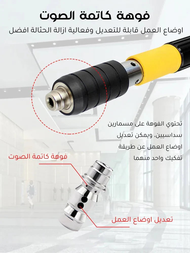 أداة تثبيت المسامير المحمولة بالتقنية الالمانية - Makfool