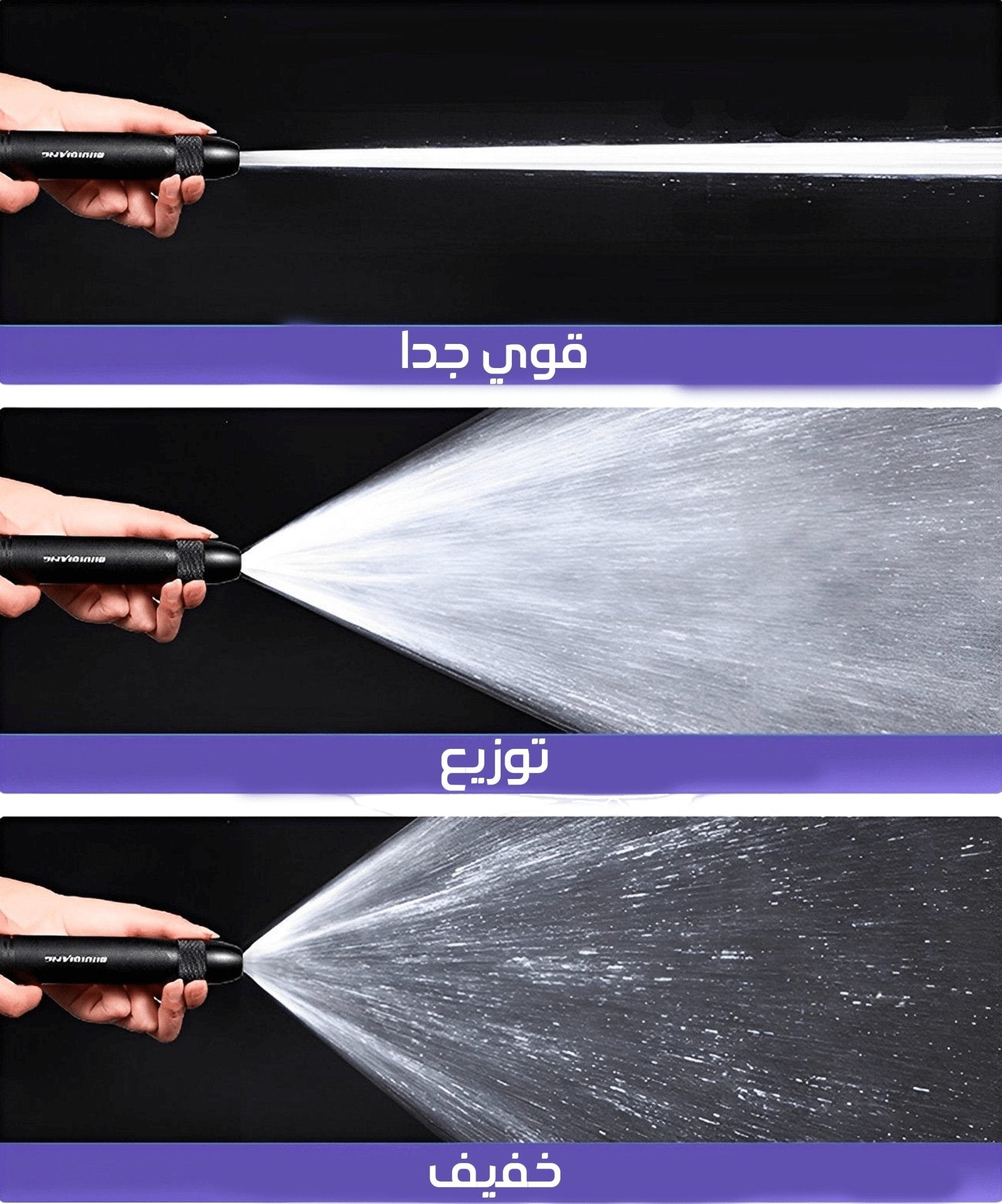 (اشتري واحدة والثانية مجاناً) مسدس غسيل الحديقة و السيارات العالمي الجديد - Makfool
