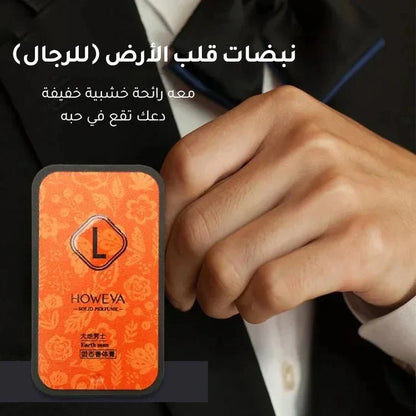 بلسم عطري صلب فرنسي ذو رائحة دائمة - Makfool