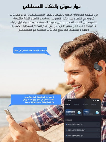 سماعات الترجمة الفورية بذكاء الاصطناعي الاصلية - احذرو التقليد