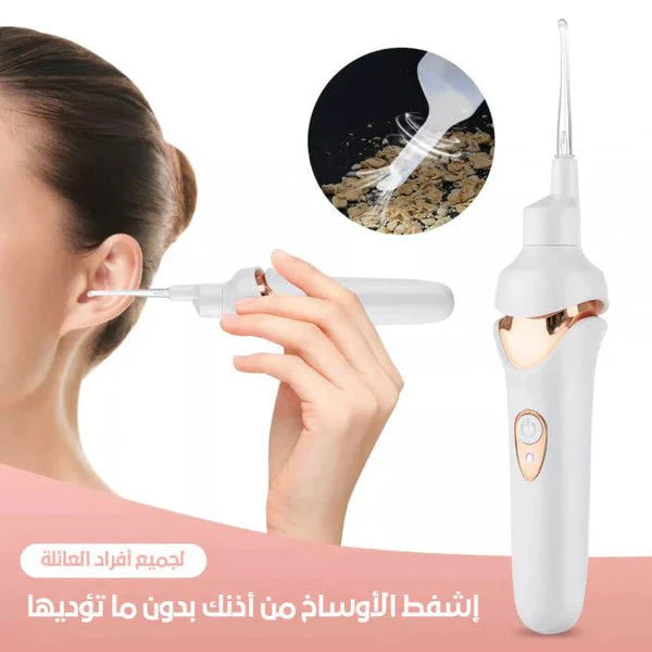 EAR PRO - أداة إزالة الشمع الذكية - Makfool