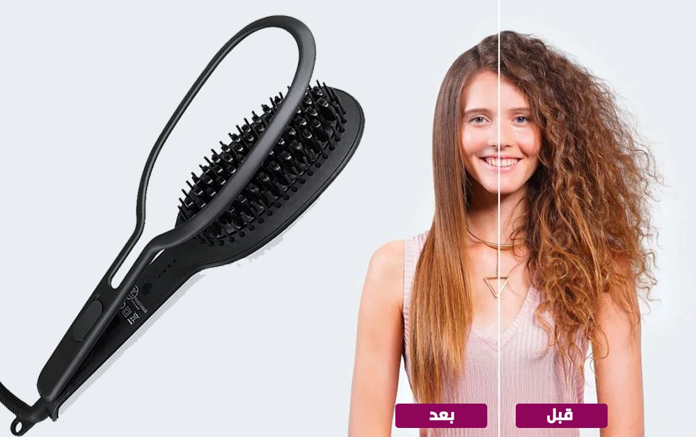 fb فرشاة تصفيف الشعر الكهربائية من السيراميك | GLOSSY - Makfool