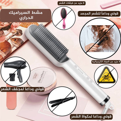 فرشاة الشعر الأيونية الحرارية - Makfool