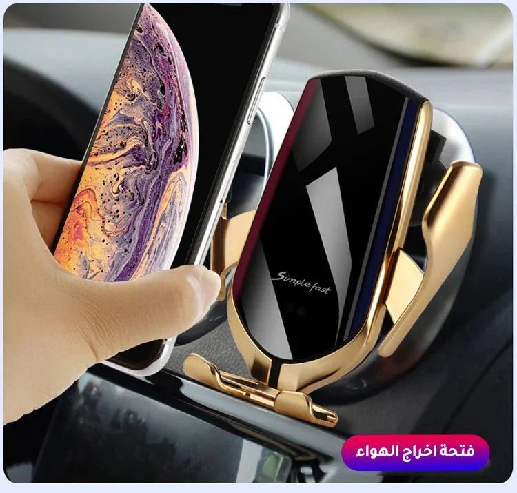 حامل جوال للسيارة الأتوماتيكي بخاصية الشحن السريع - Makfool