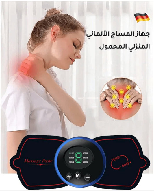 جهاز علاج الام المفاصل بالتقنية الحديثة uae - Makfool