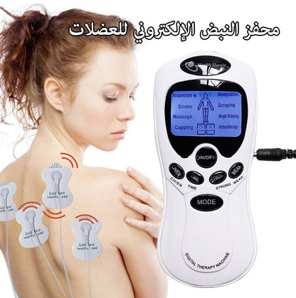 جهاز التدليك الرقمي - Makfool
