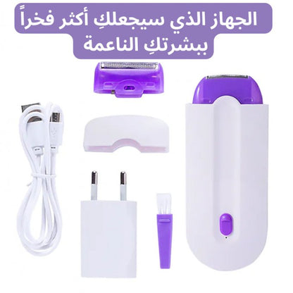 جهاز ليزر لإزالة الشعر - Makfool
