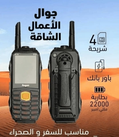 جوال البر K-19 قوي الارسال رباعي الشريحة - Makfool