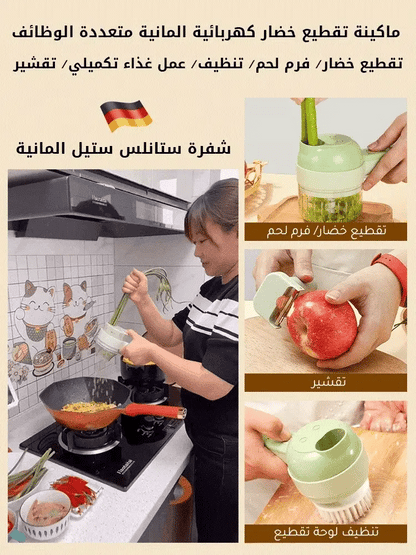 قطاعة الخضار الذكية 4 في 1 متعددة الوظائف UAE - Makfool