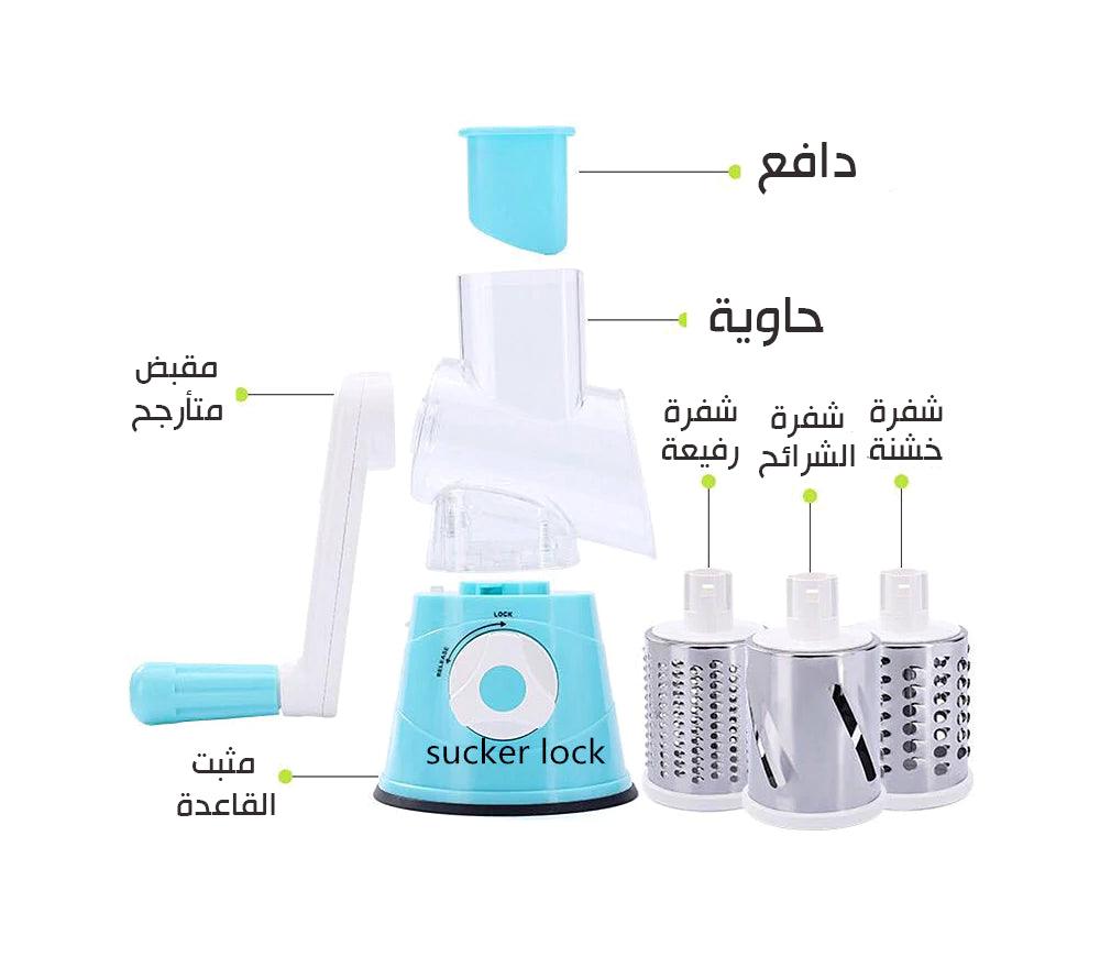 ™قطاعة الخضار و الفواكة اليدوية سوبرفاست - Makfool