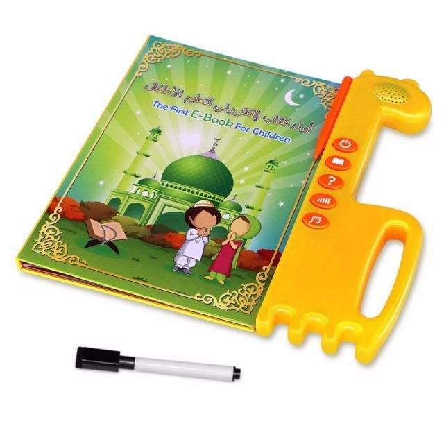 كتاب الأطفال القارئ للغة العربية - Makfool