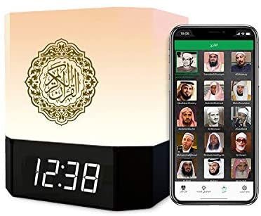مكبر صوت للقران بمصباح وإضاءة منفصلة وساعة رقمية - Makfool