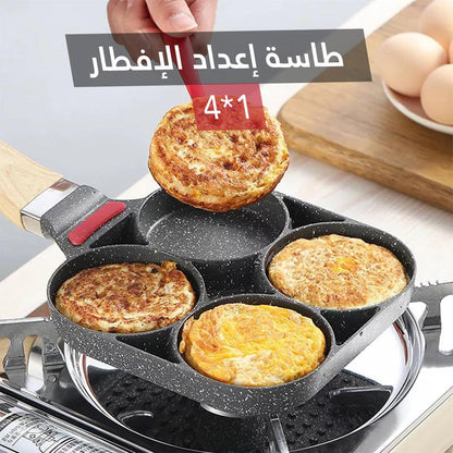 مقلاة الجرانيت الأصلية بأربع فتحات مضادة للإلتصاق الاصلية - Makfool