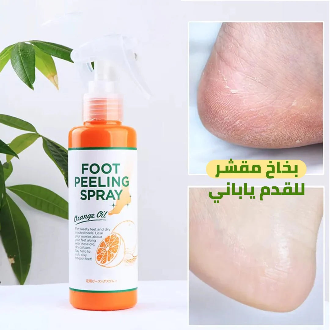 مقشر القدمين الكوري الأصلي(حبه والثانيه مجاناً) - Makfool