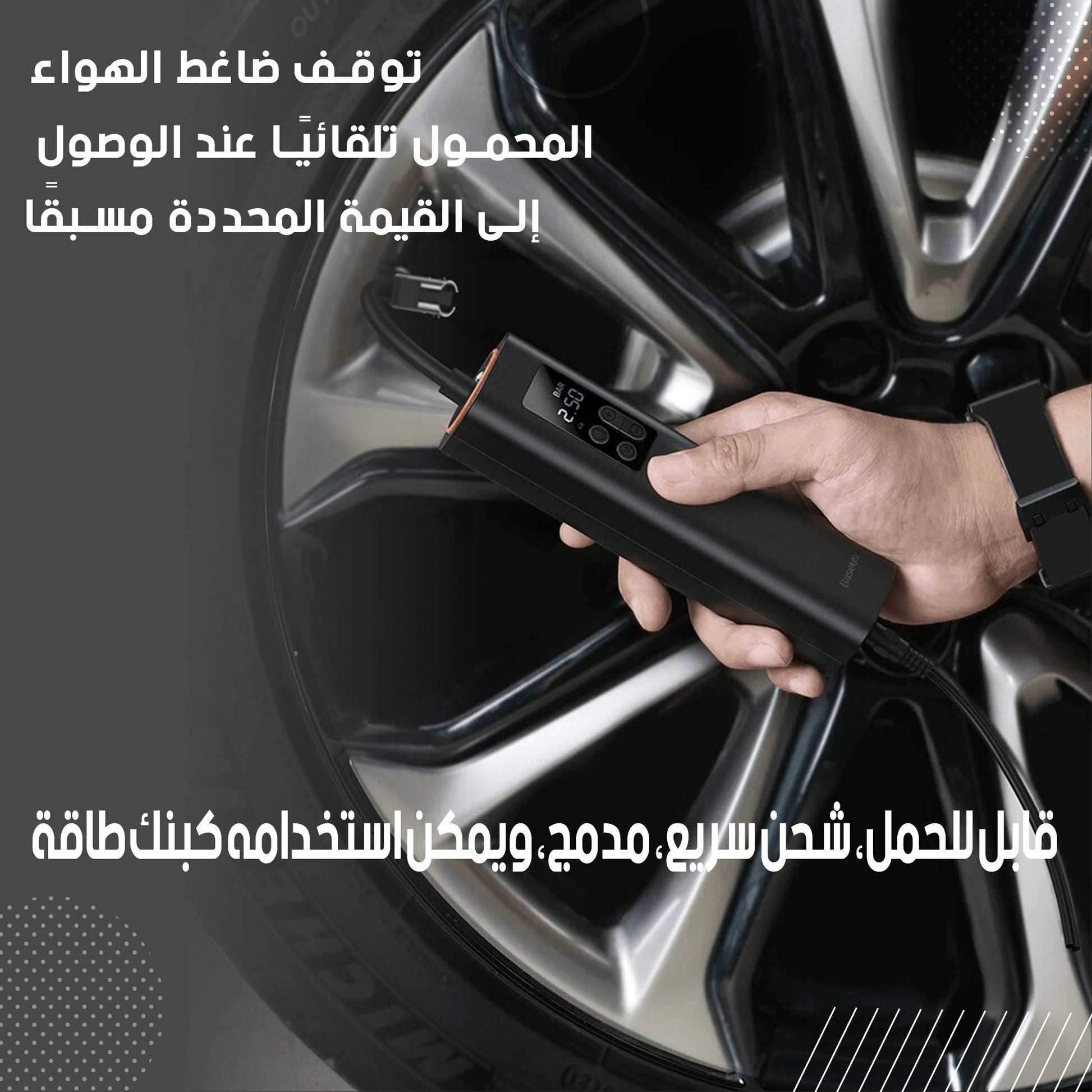 منفاخ عجلات السيارة المحمول مع مقياس ضغط رقمي - Makfool