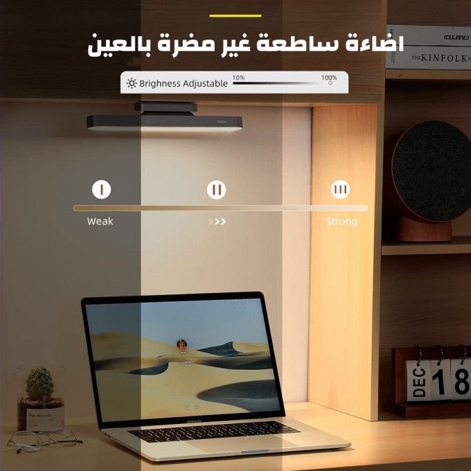 مصباح مغناطيسي يعمل باللمس - Makfool