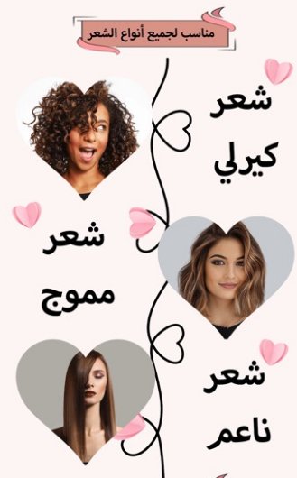 ميلوشي ستريتنر المميز uae - Makfool