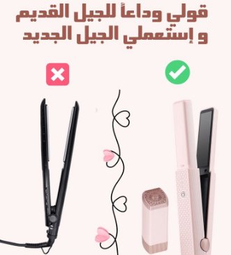 ميلوشي ستريتنر المميز uae - Makfool
