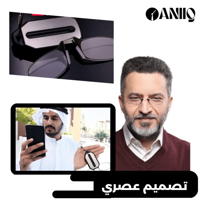 نظارة LUNETIFY™️ المرنة الاصلية 😎 (اشتري وحدة والثانية مجاناً) - Makfool