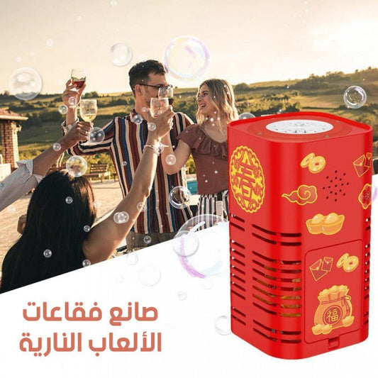 صانع الفقاعات مع صوت الألعاب النارية - Makfool