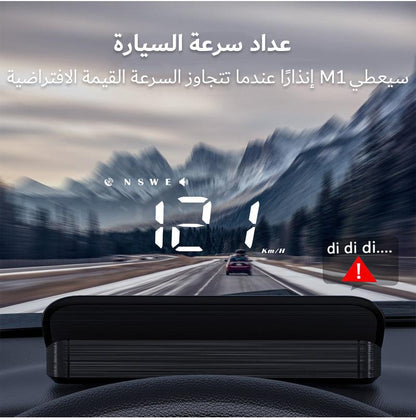 شاشة عرض رأسية رقمية للسيارة مع بوصلة لتحديد الإتجاهات في البر - Makfool
