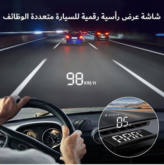 شاشة عرض رأسية رقمية للسيارة متعددة الوظائف - Makfool