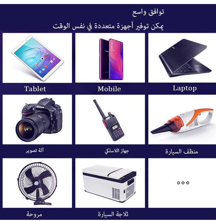 TK 2023 محول سيارة 1500 واط متعدد الاستخدام - Makfool