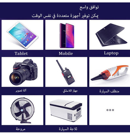 TK 2023 محول سيارة 1500 واط متعدد الاستخدام - Makfool