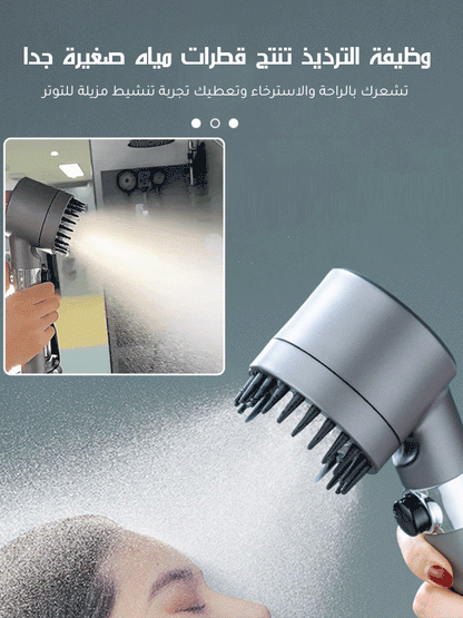 طقم دش ألماني متعدد الوظائف عدد 2 - Makfool