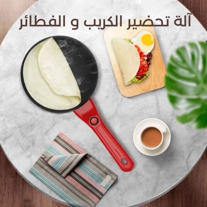 uae صانعة الكريب و الخبز العربي الكهربائيه - Makfool