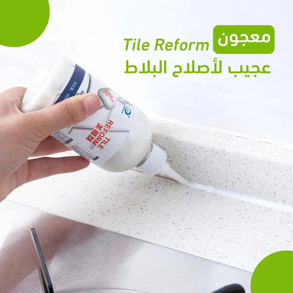 سائل إصلاح فراغات البلاط الأصلي - اشتري واحد واحصل على الثاني مجانا